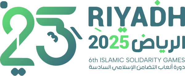 تاریخچه بازی های کشورهای اسلامی تاریخچه بازی های کشورهای اسلامی